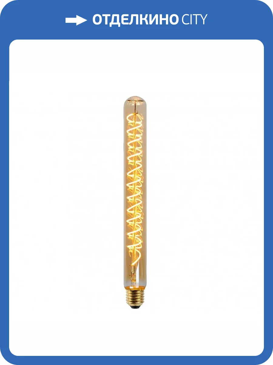 Лампа светодиодная диммируемая Lucide E27 5W 2200K 49035/30/62 фото 2