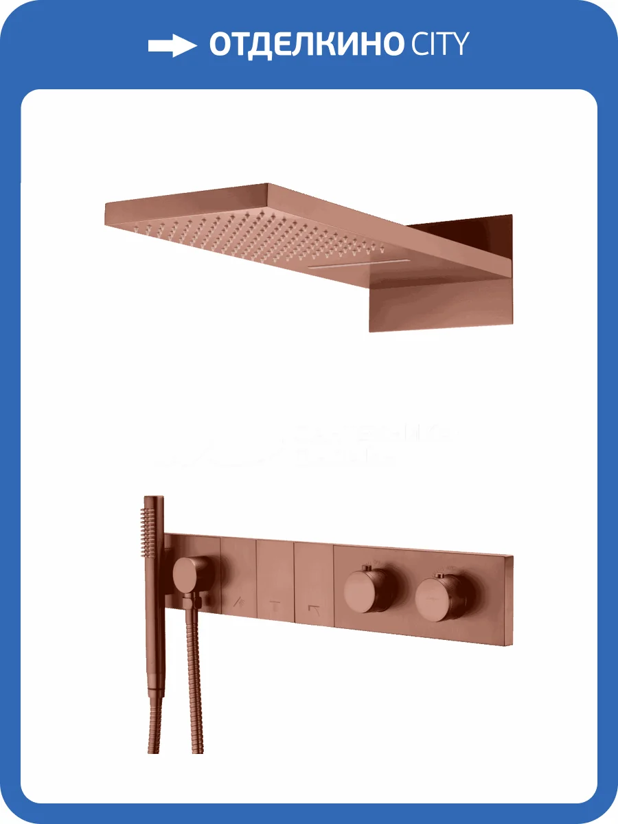 Душевая система Boheme Zodiac 133-BRB Brushed Bronze, с термостатом, с внутренней частью фото 3