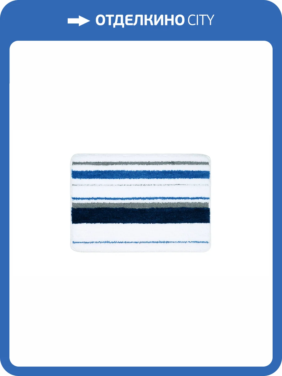 Коврик Fixsen Dony FX-5011C фото 6