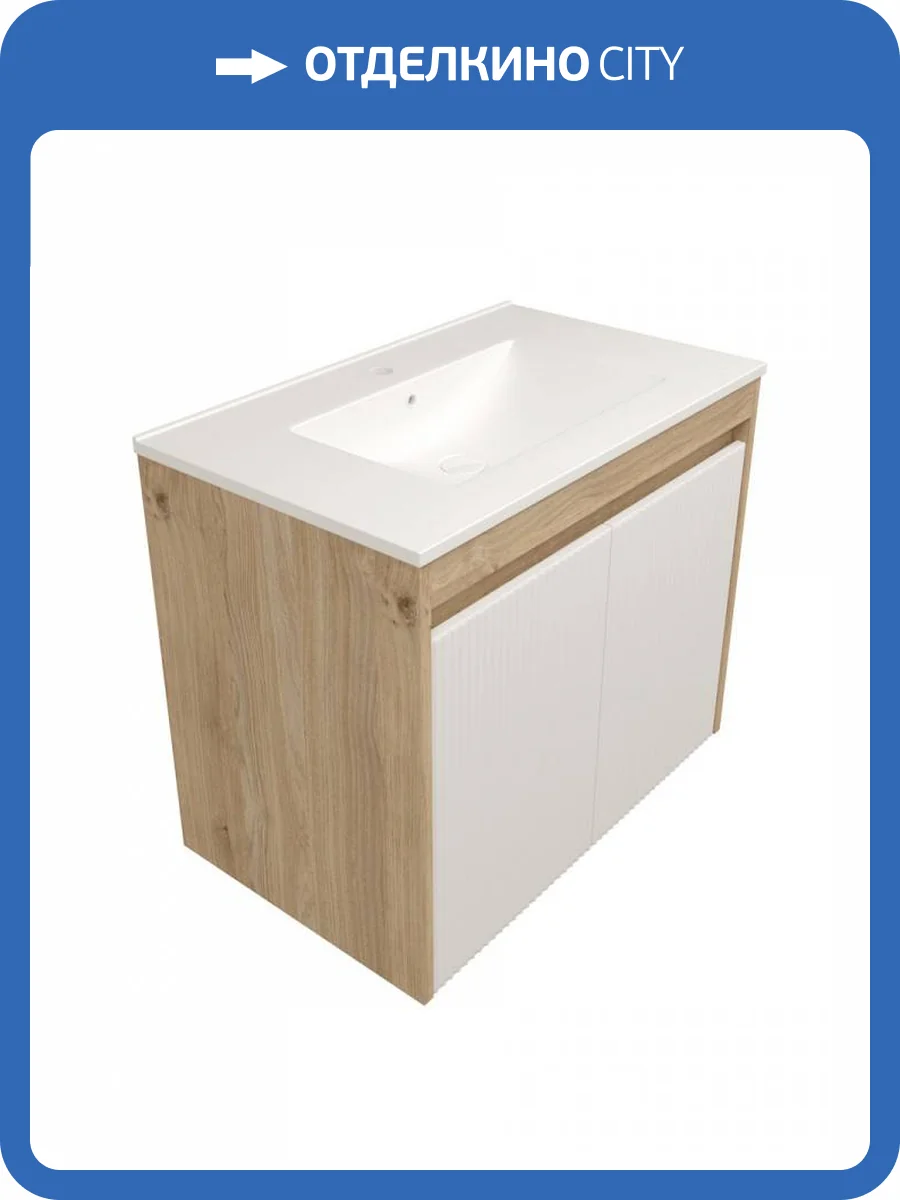 Фасад для тумбы Watersense Paula W01763 белый, 75 см фото 3