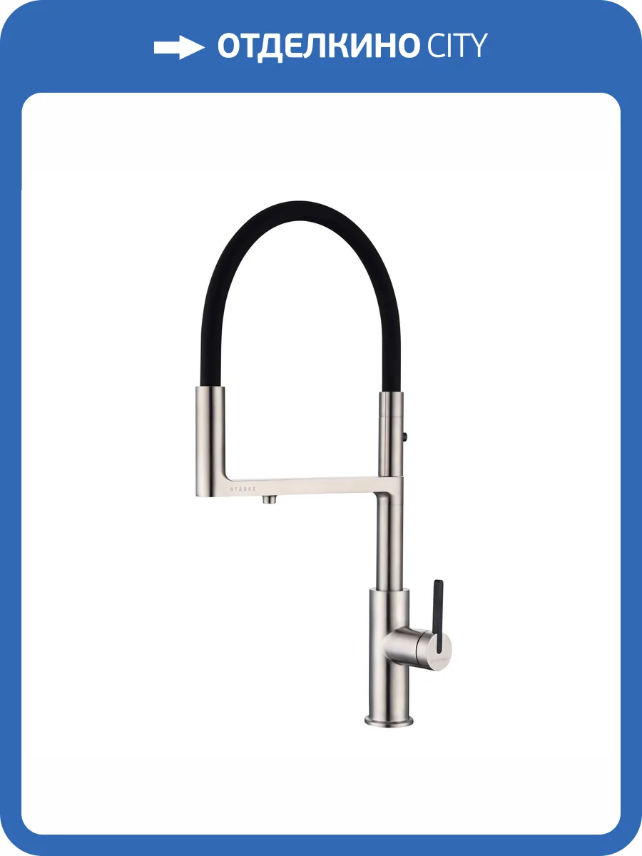 Смеситель для кухни Paulmark Tornado To213402-BS с гибким изливом, брашированная сталь фото 7