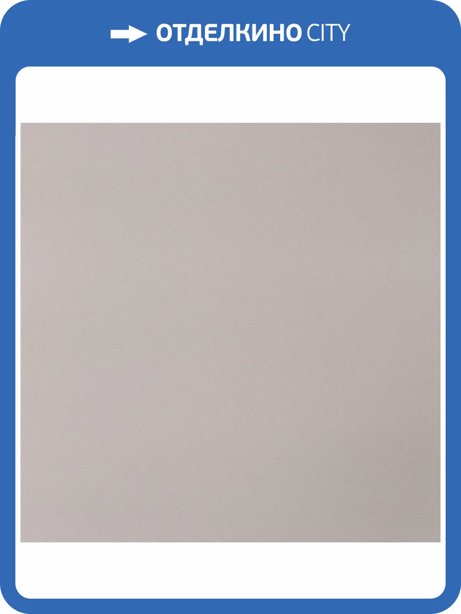 Обои Артекс Absolute II AR11328-04 фото 2