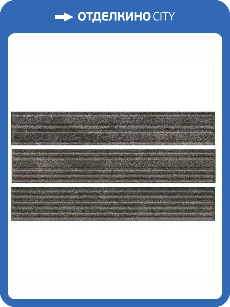 Клинкерная плитка Paradyz Carrizo Basalt Elewacja Struktura Stripes Mix Mat 6.6x40 фото 5