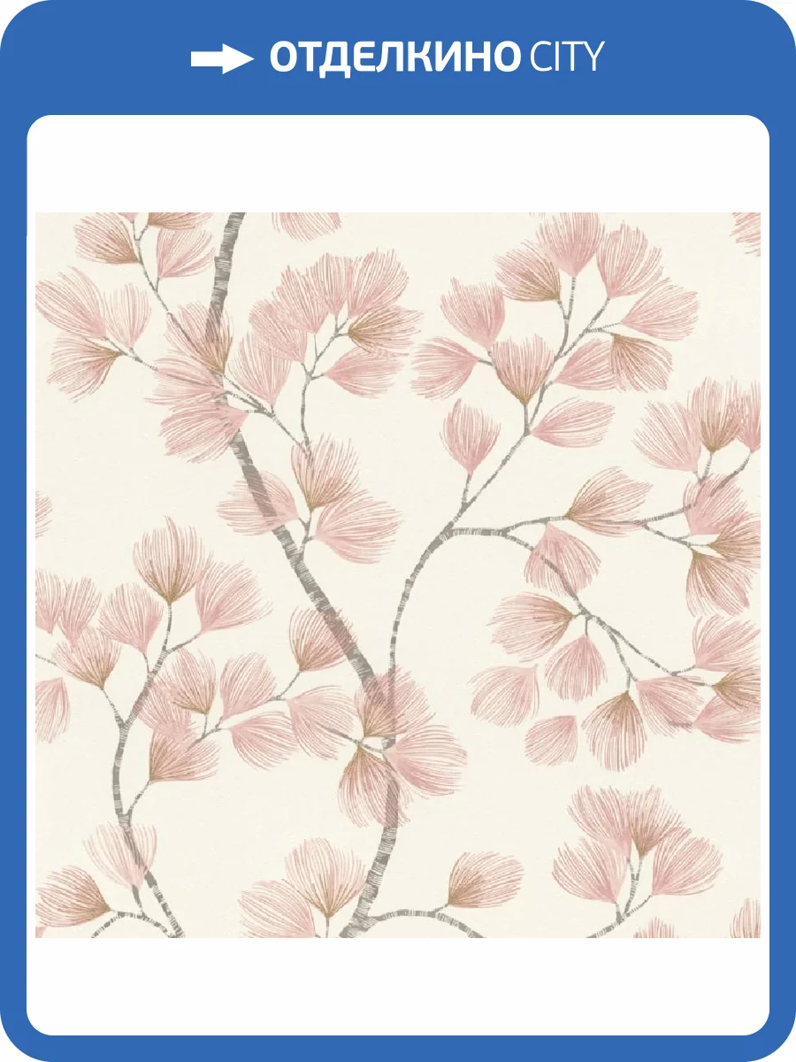 Обои Rasch Allegretto 866940 фото 2