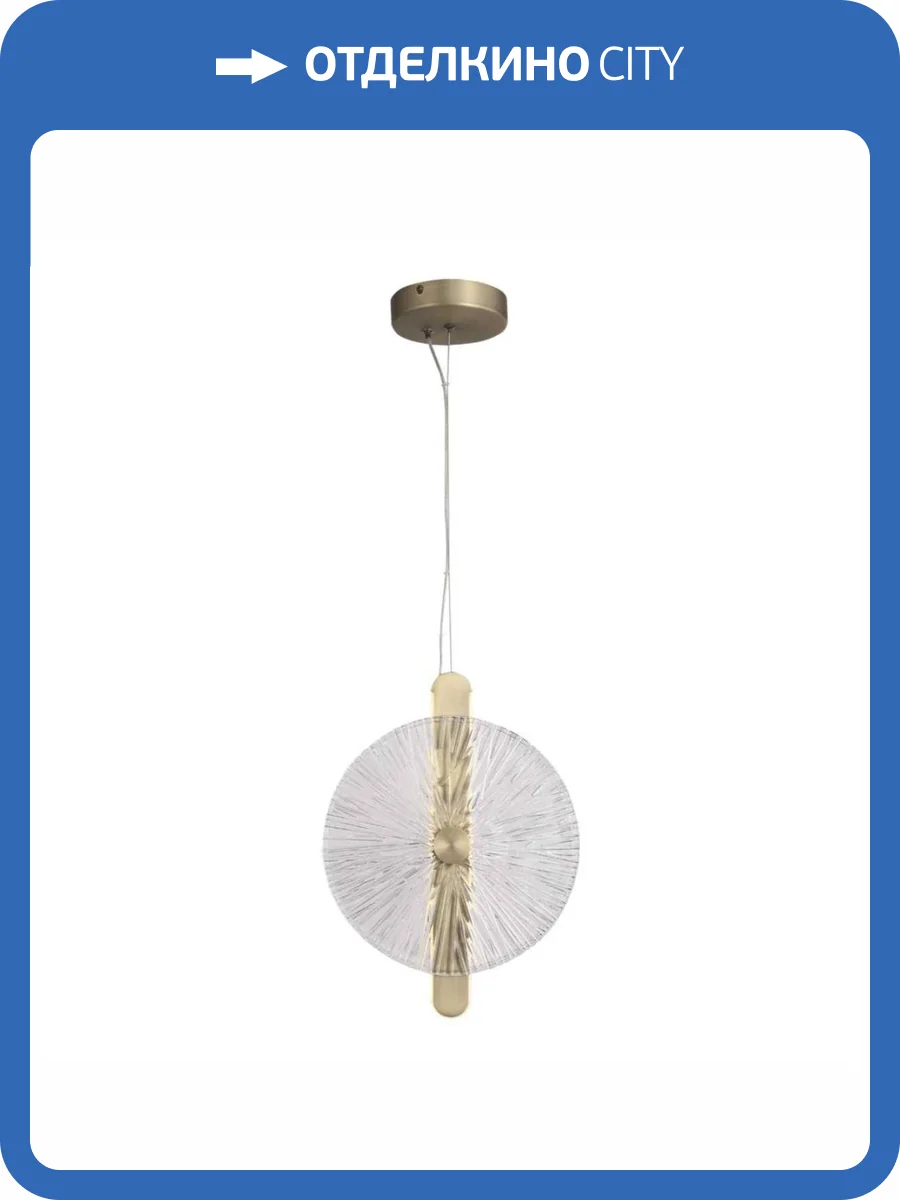 Подвесной светильник ST Luce Wasi SL6141.303.01 фото 2