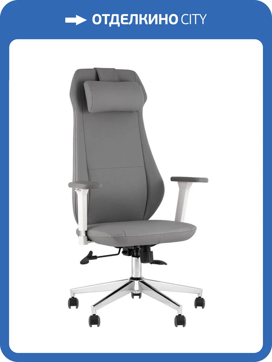 Кресло компьютерное Stool Group TopChairs Trophey DD-001-CH grey серый фото 9