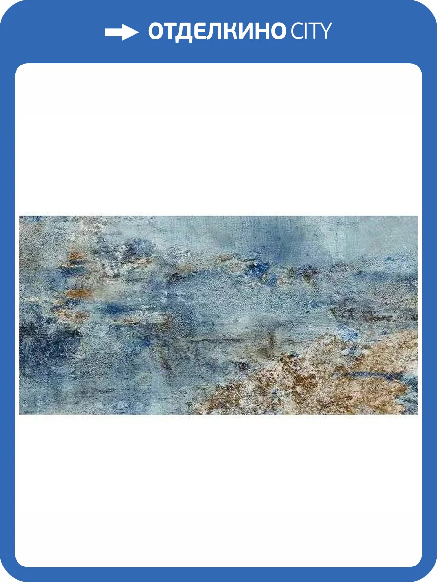 Керамогранит ITC Art Blue Satin Matt 60x120 фото 2