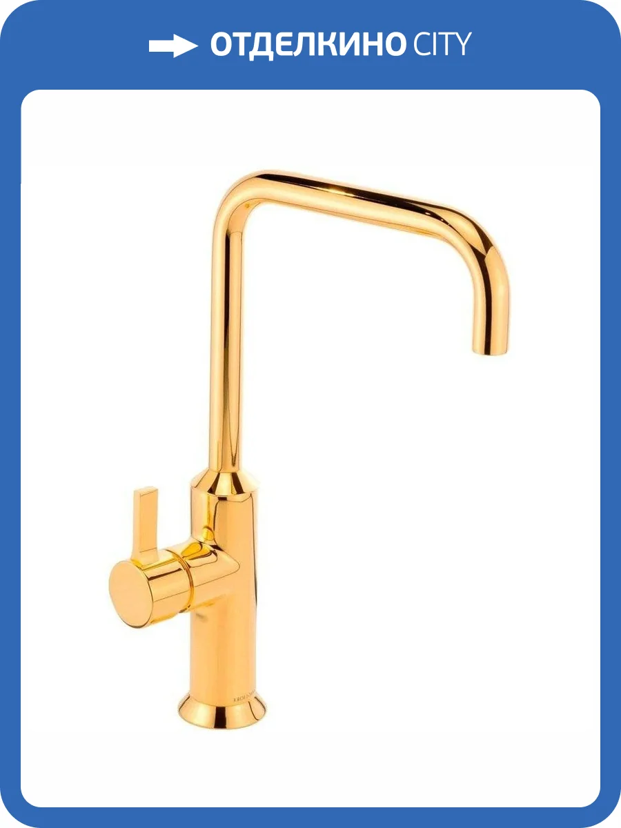 Смеситель для раковины Migliore Sirius 28174 золотой фото 5