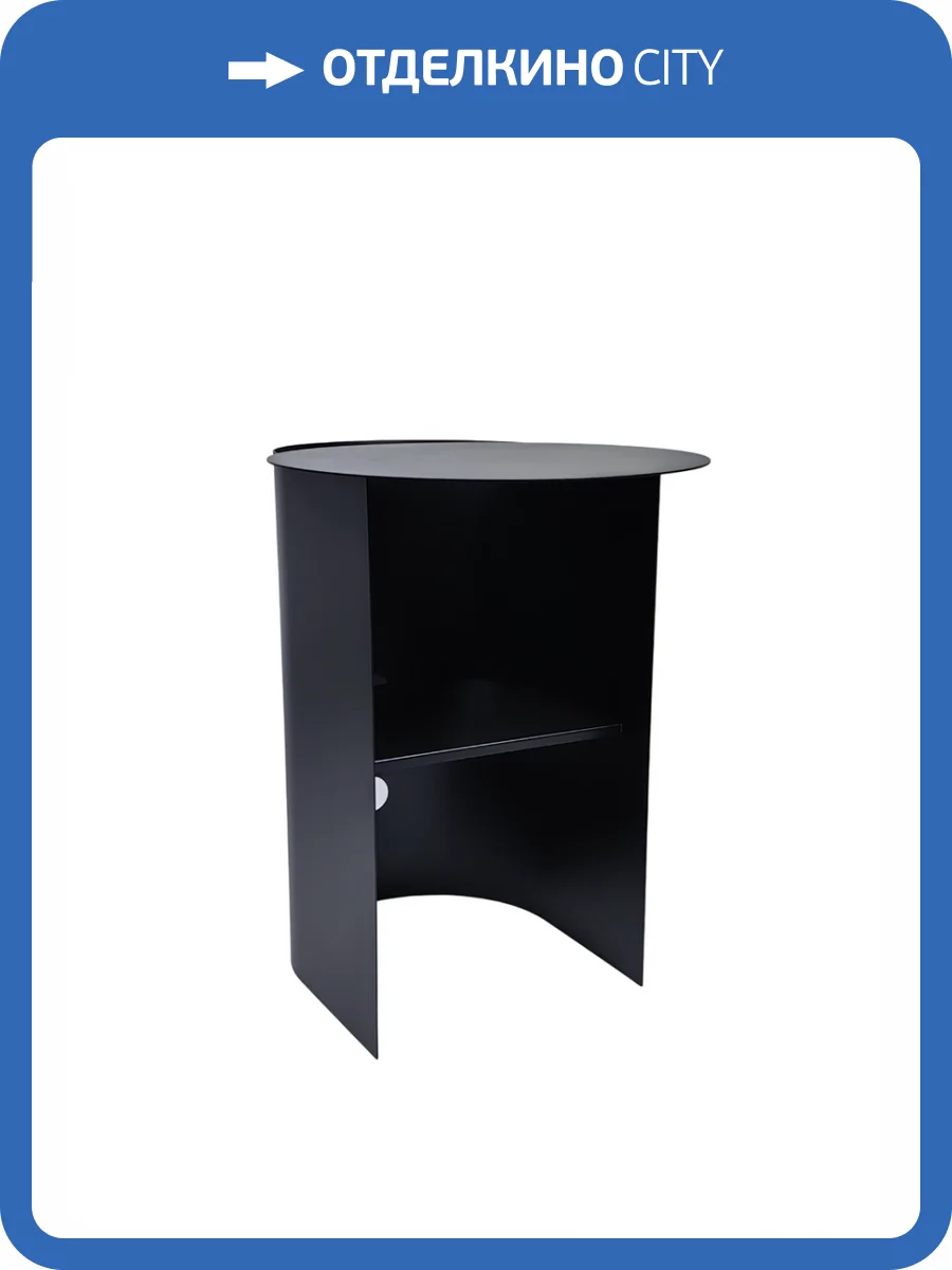 Журнальный столик Stool Group Floire MT-143 DB-001 металл черный фото 4