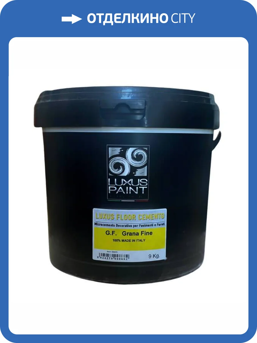 Микроцемент Luxus Paint Microcemento grana Fine 1 кг фото 2