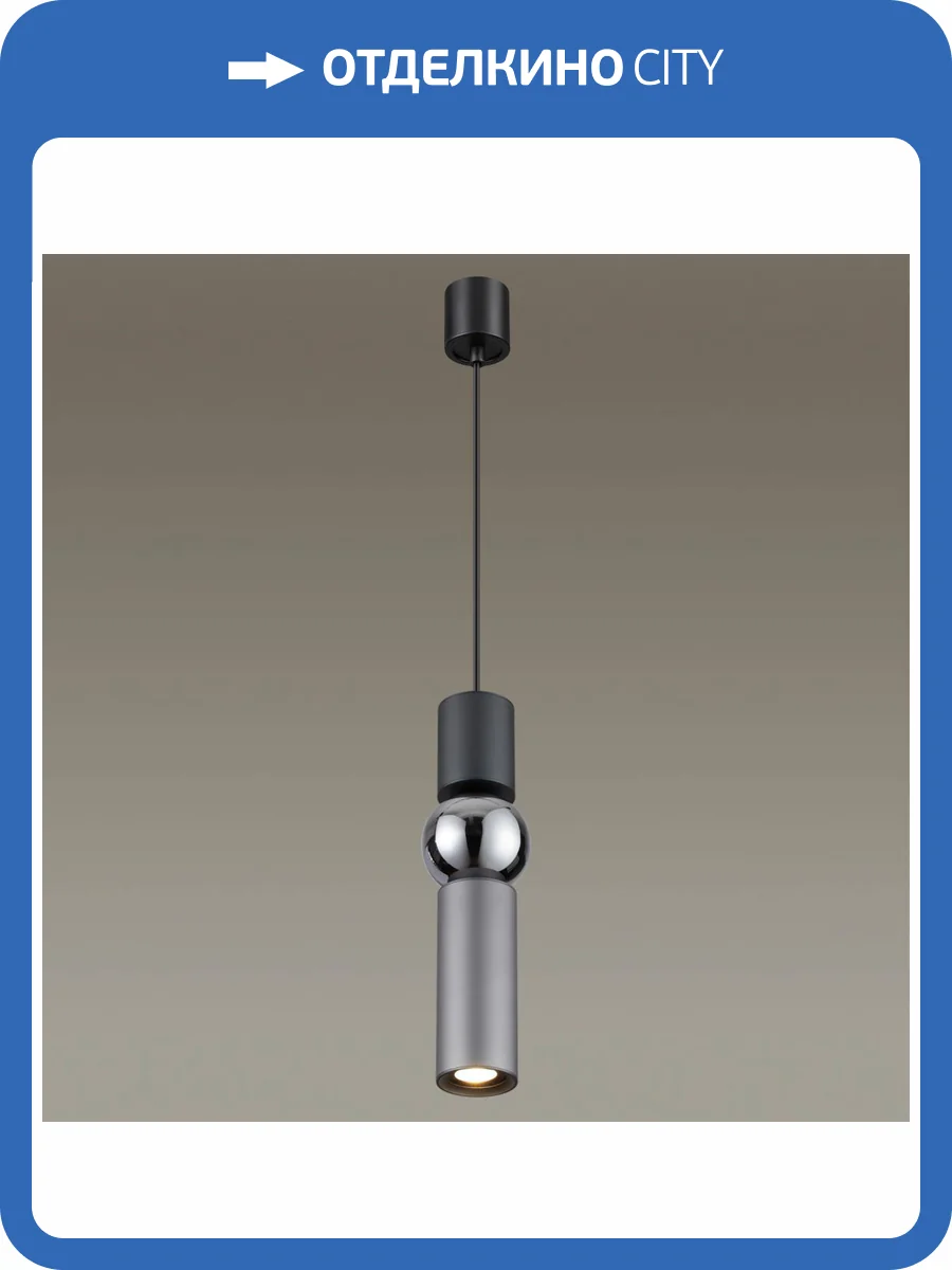 Подвесной светодиодный светильник Odeon Light L-vision Sakra 4070/5L фото 4