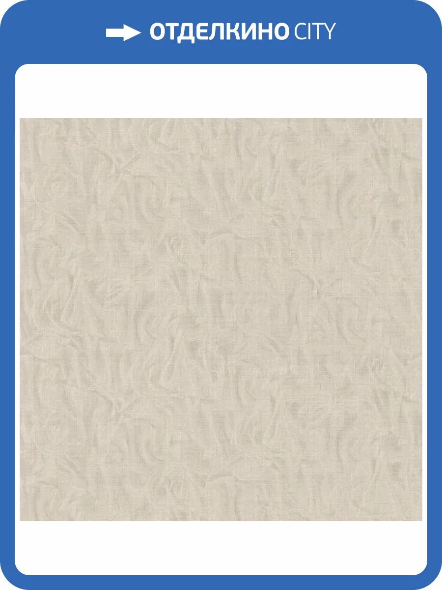 Обои Zambaiti Parati Moda 53022 фото 2