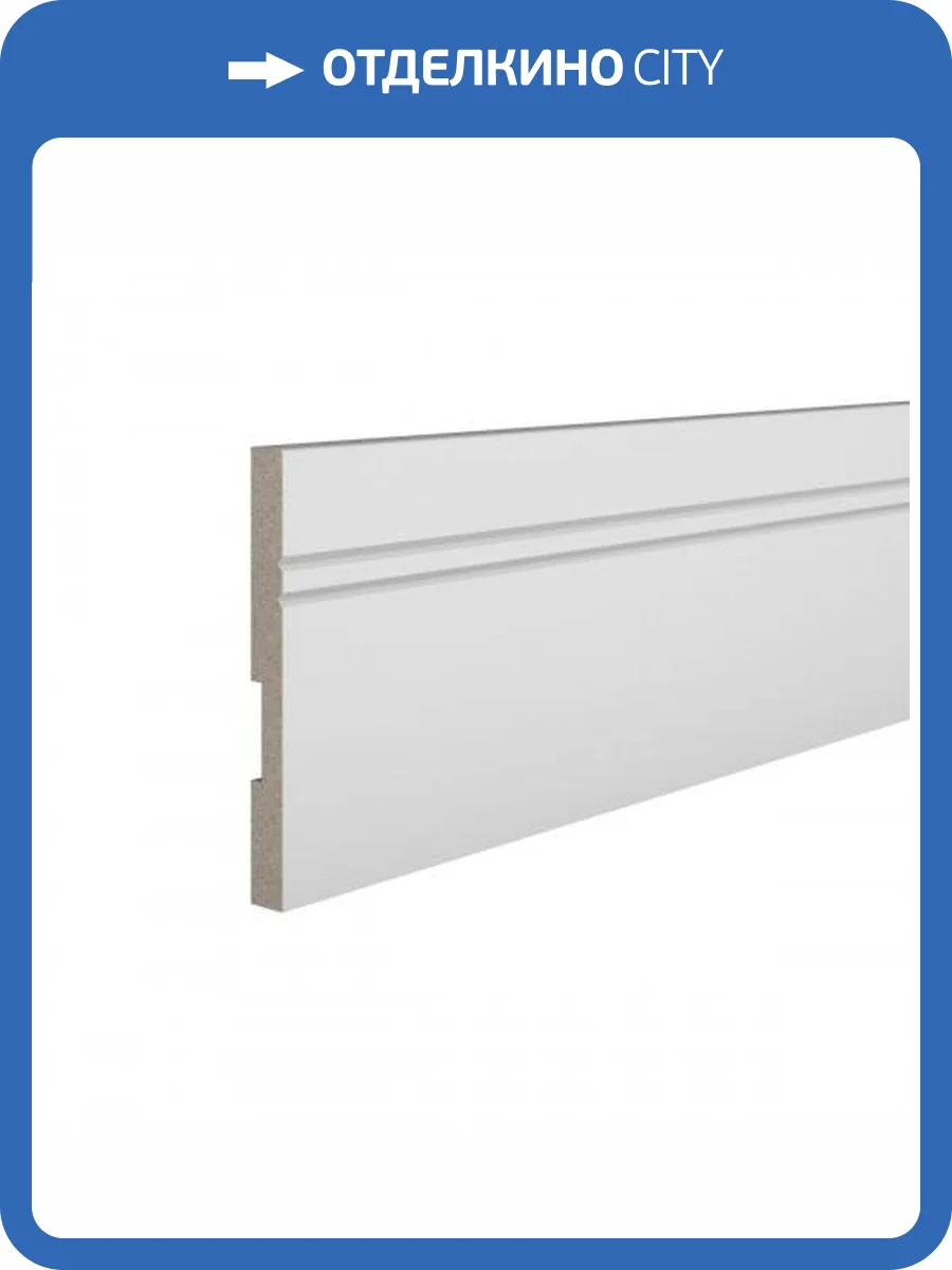 Плинтус Ultrawood Base 5901 i 200x1.5x15 фото 3