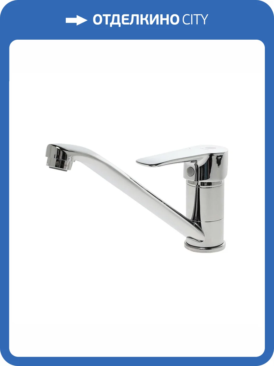 Смеситель для кухни Orange Бони M15-000cr фото 3