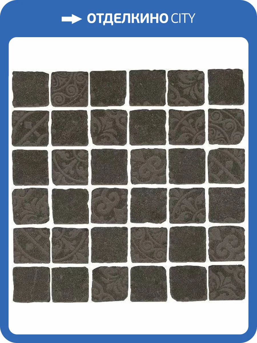 Декор Kerama Marazzi Про Фьюче SBM001/DD639820 Коричневый Мозаичный 30x30 фото 4