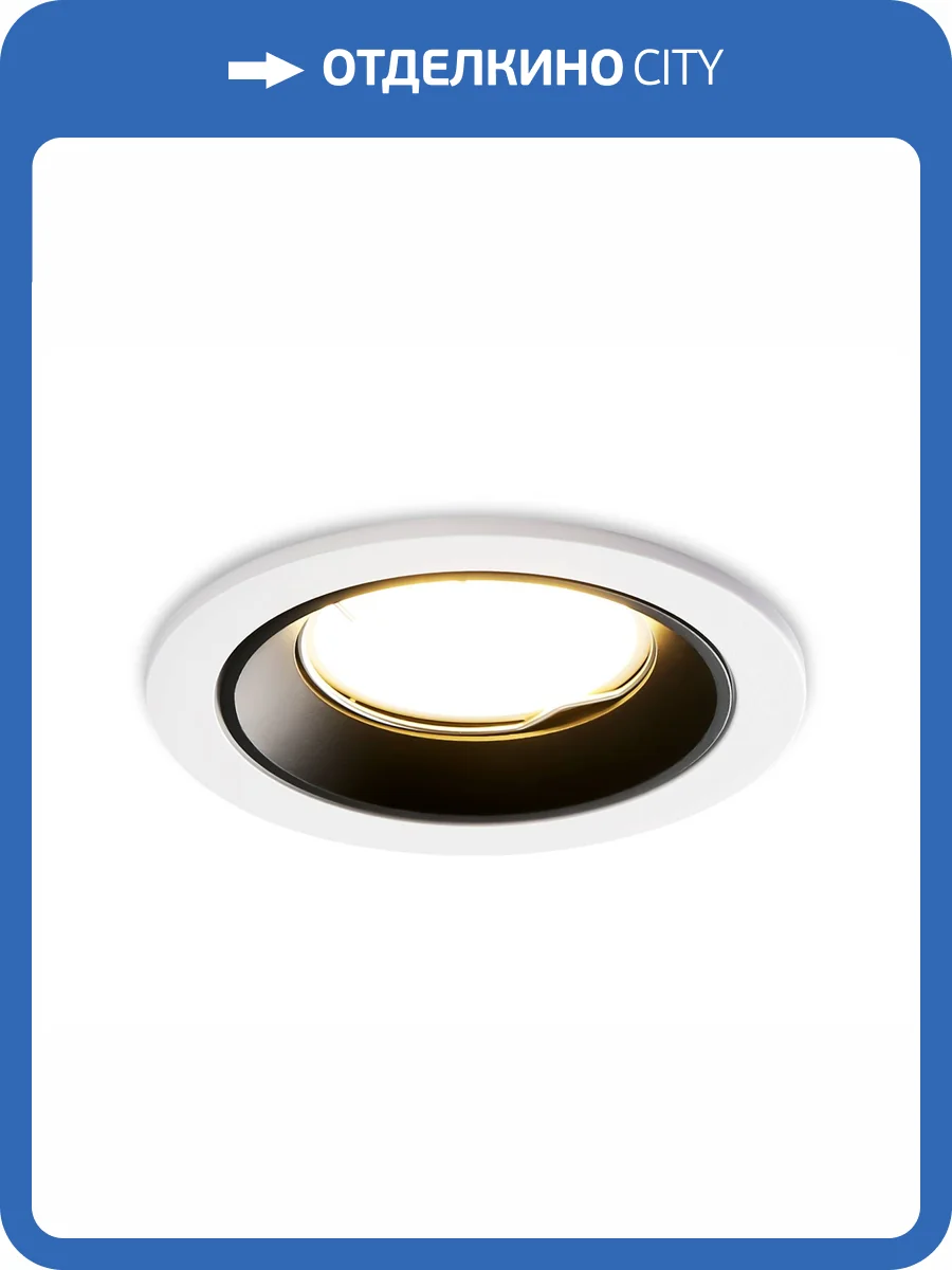Встраиваемый светильник Ambrella light A8921 фото 5