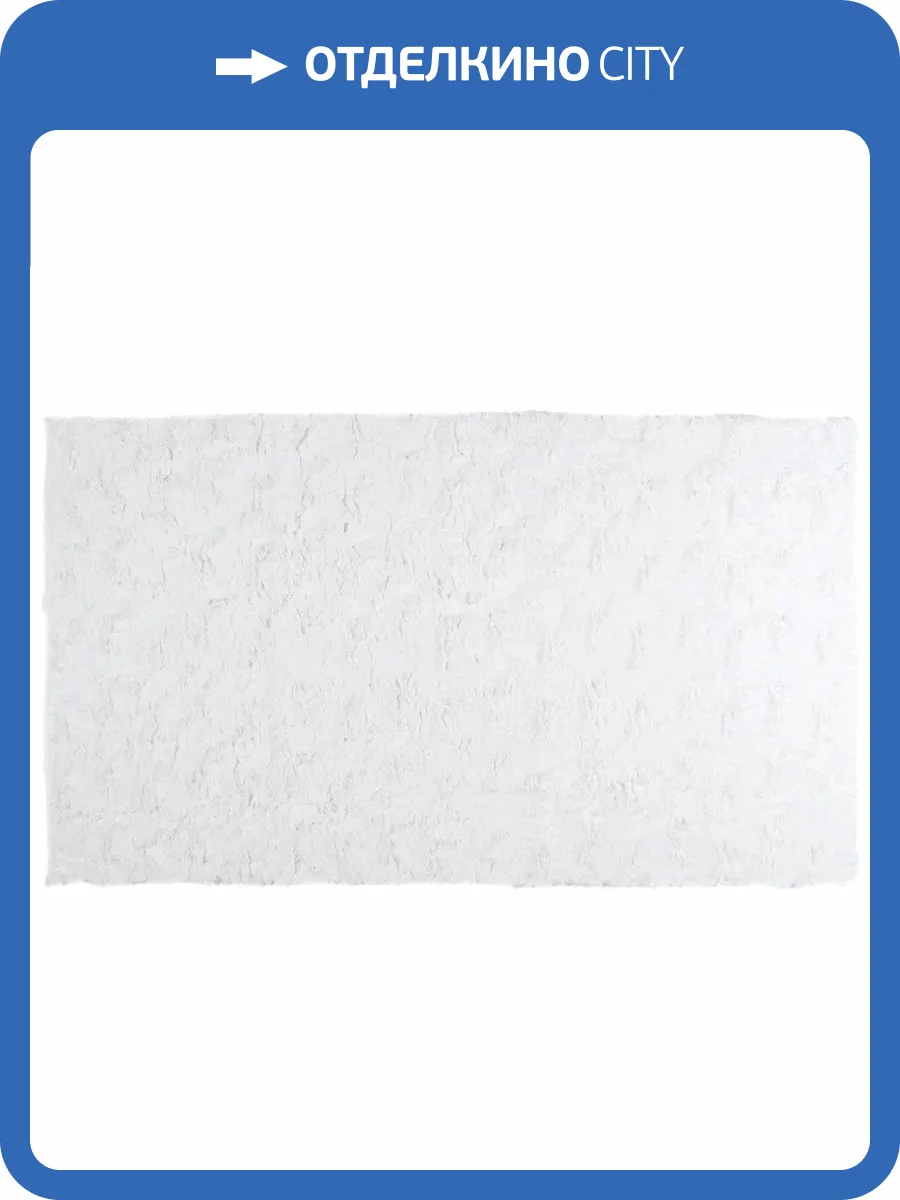 Коврик Fixsen Delux FX-9040W 120x70, белый фото 5