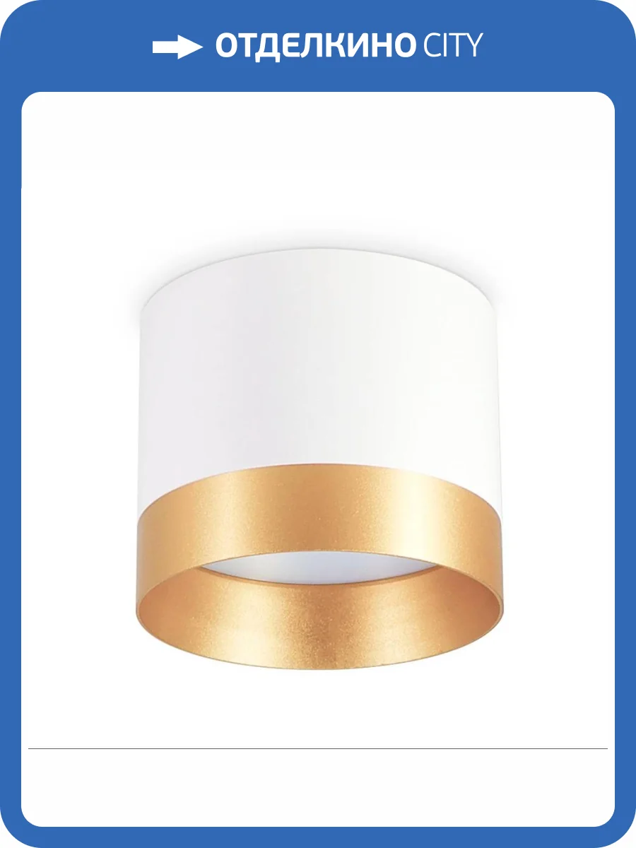 Потолочный светильник Ambrella light Techno Spot TN5315 фото 3