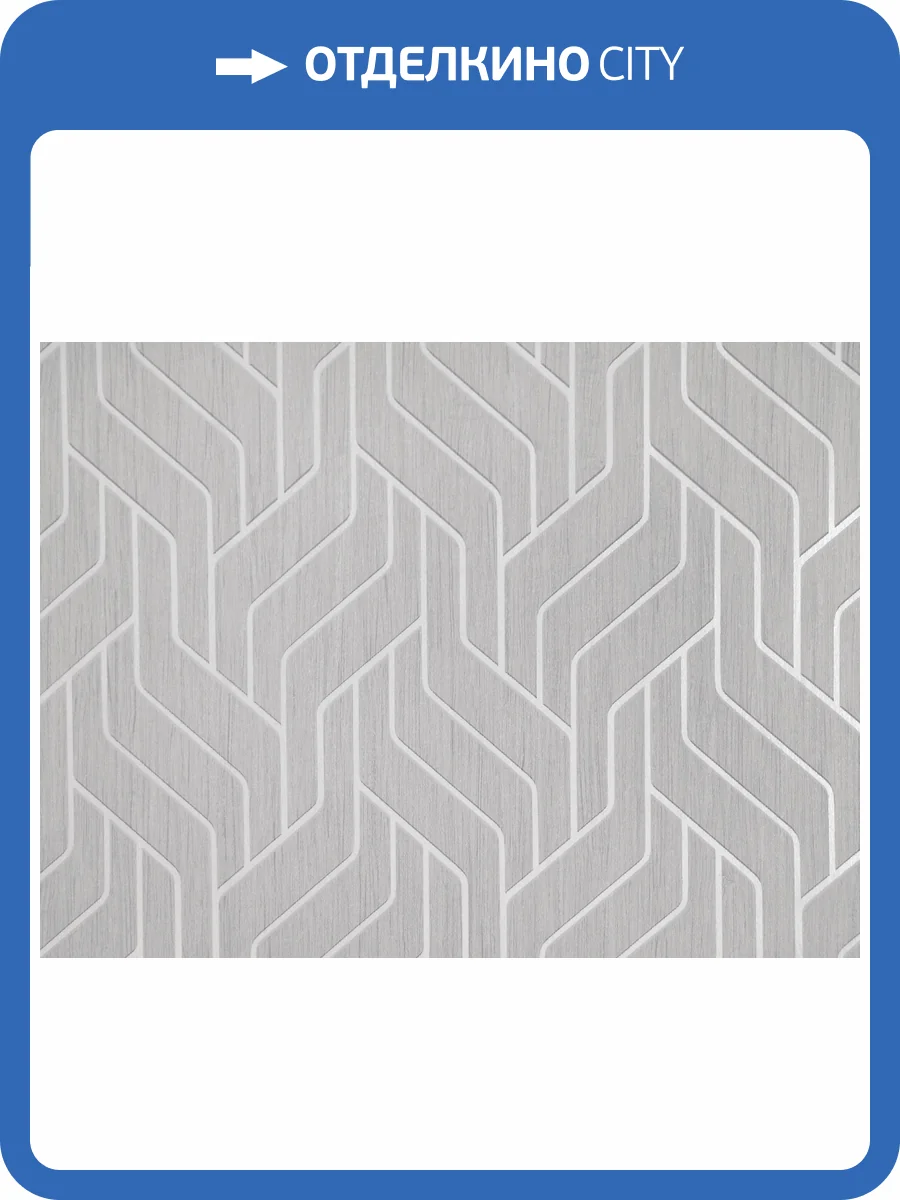 Обои Elysium Уно Е805003 фото 2