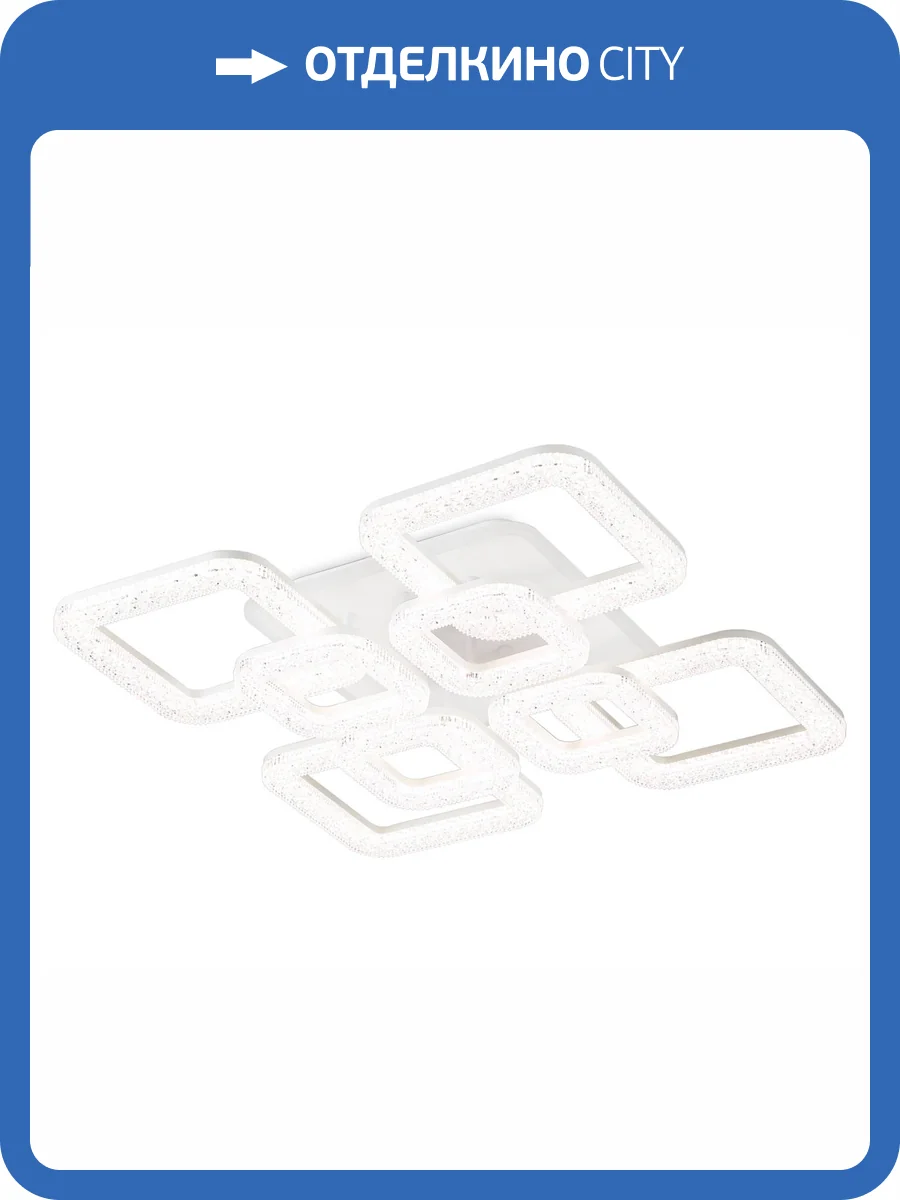 Потолочный светодиодный светильник Ambrella light Acrylica FA3921 фото 7