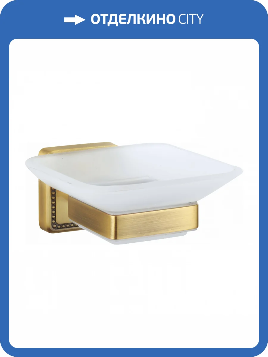 Мыльница Wonzon & Woghand WW-7222 бронза фото 3