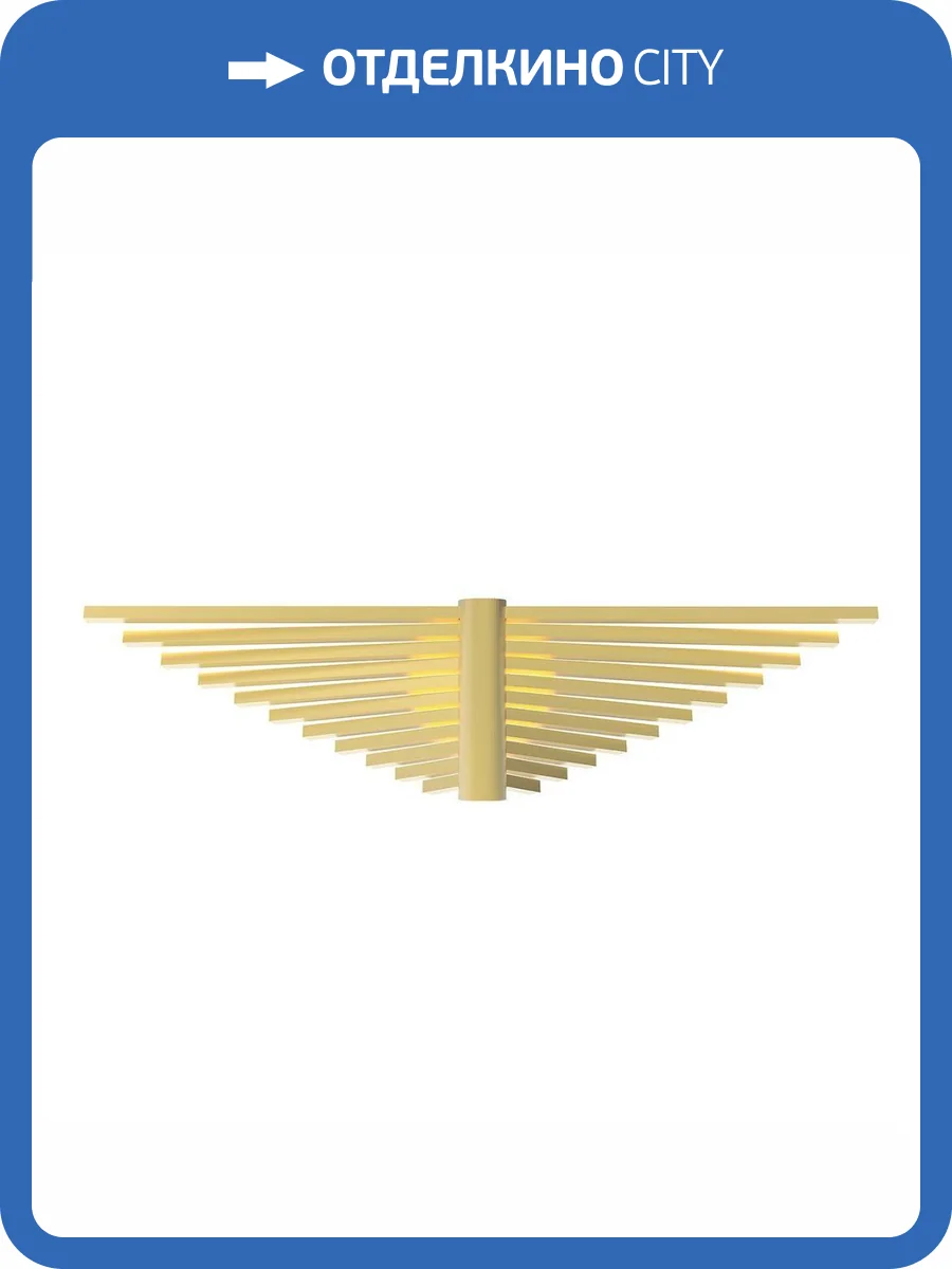 Настенный светодиодный светильник Favourite Vingar 4380-1W фото 4