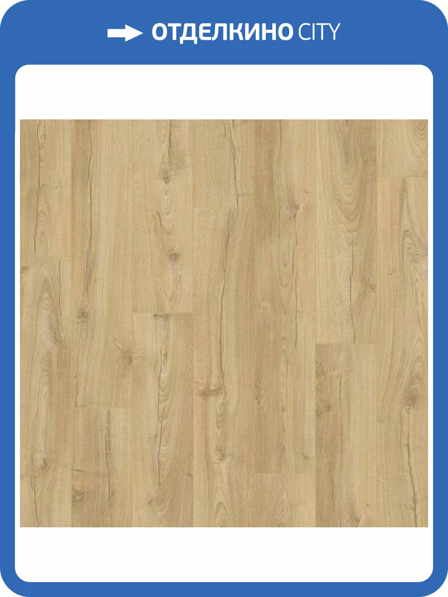 Ламинат Quick-Step Impressive Ultra 12/33 4V IMU4664 Дуб Светлый Натуральный 1380x190 фото 3