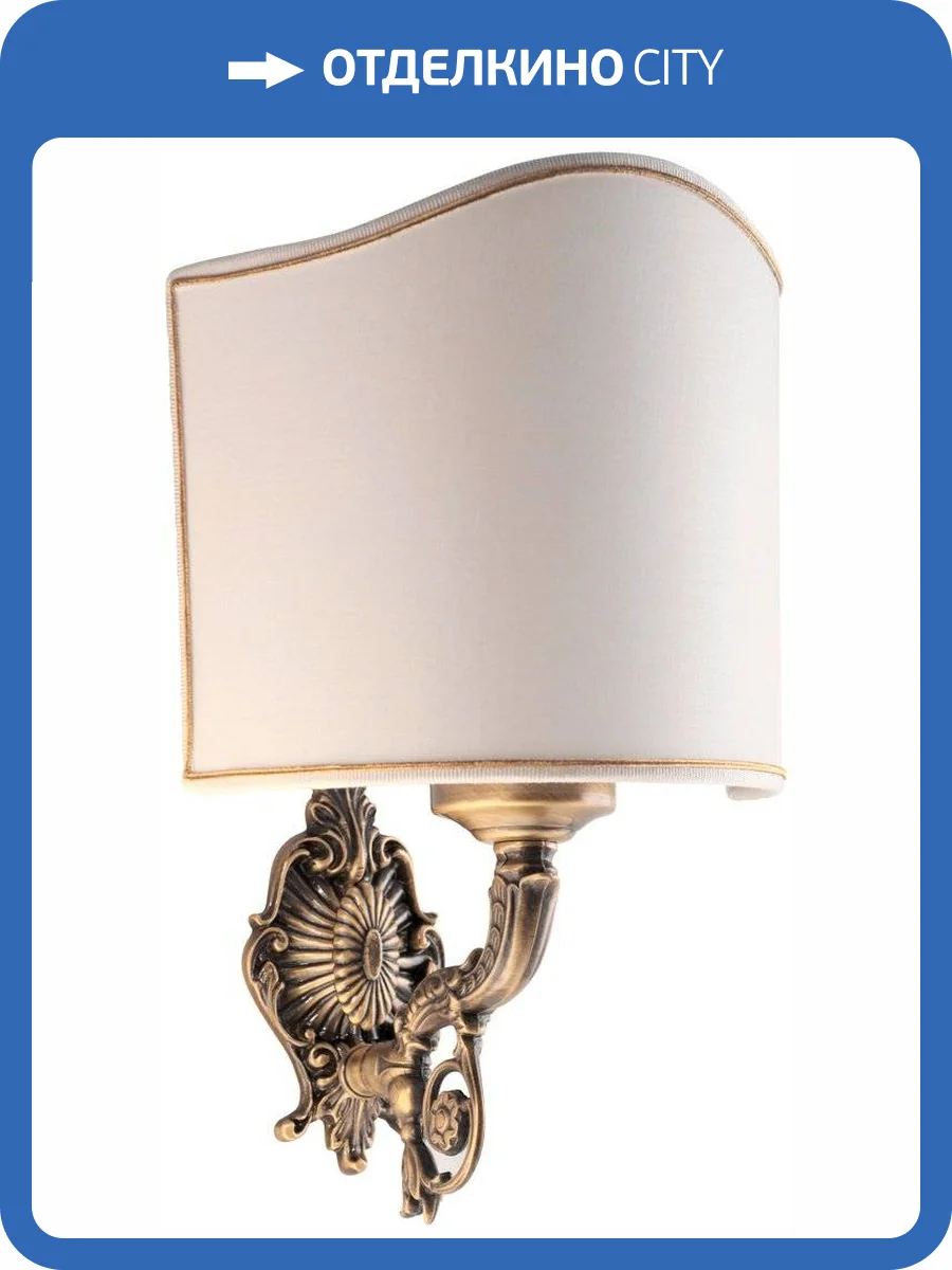 Светильник Migliore Elisabetta 17010 бронза фото 3