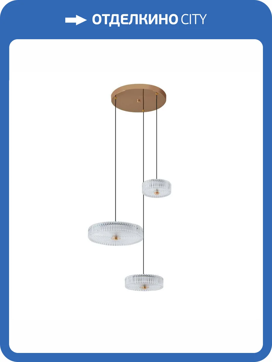 Подвесная светодиодная люстра Arti Lampadari Viro L 1.5.40 G фото 2