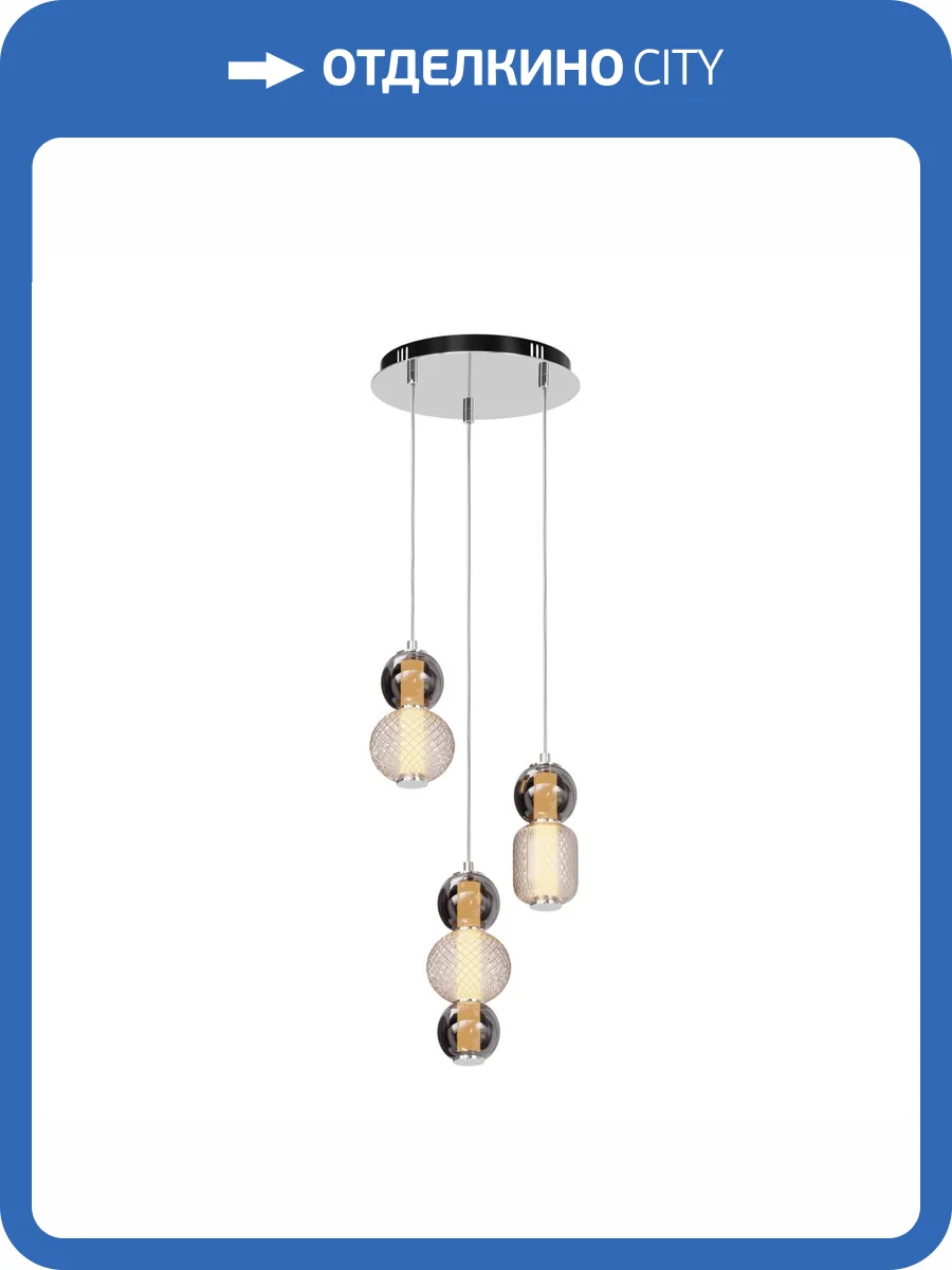 Подвесной светильник Maytoni Drop MOD273PL-L33CH3K фото 3