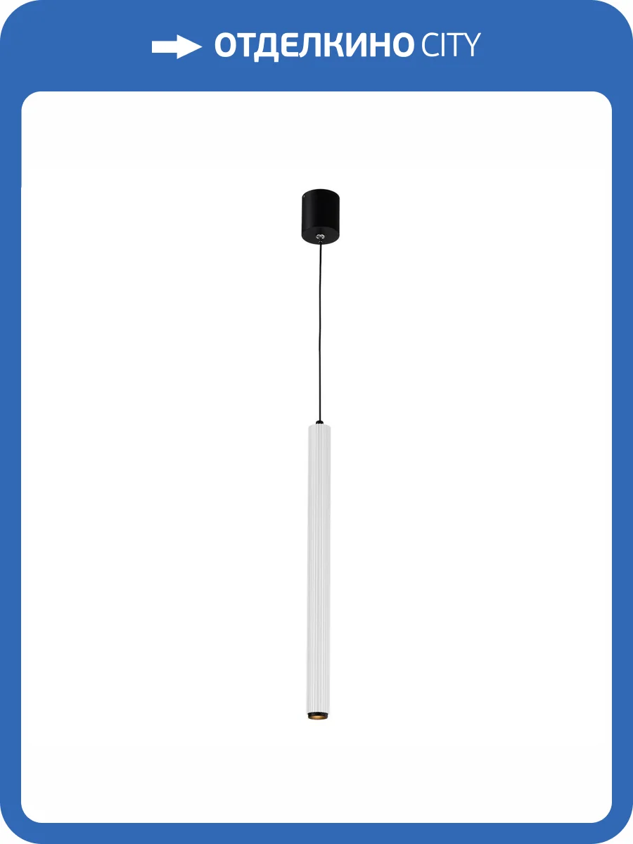 Подвесная люстра Lightstar Palla 737016 фото 2