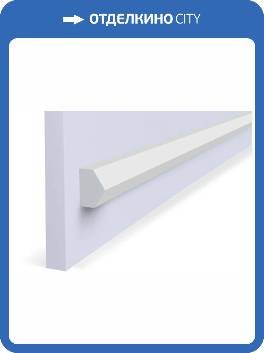 Молдинг Hiwood TRN30 200x2.2x3 фото 2