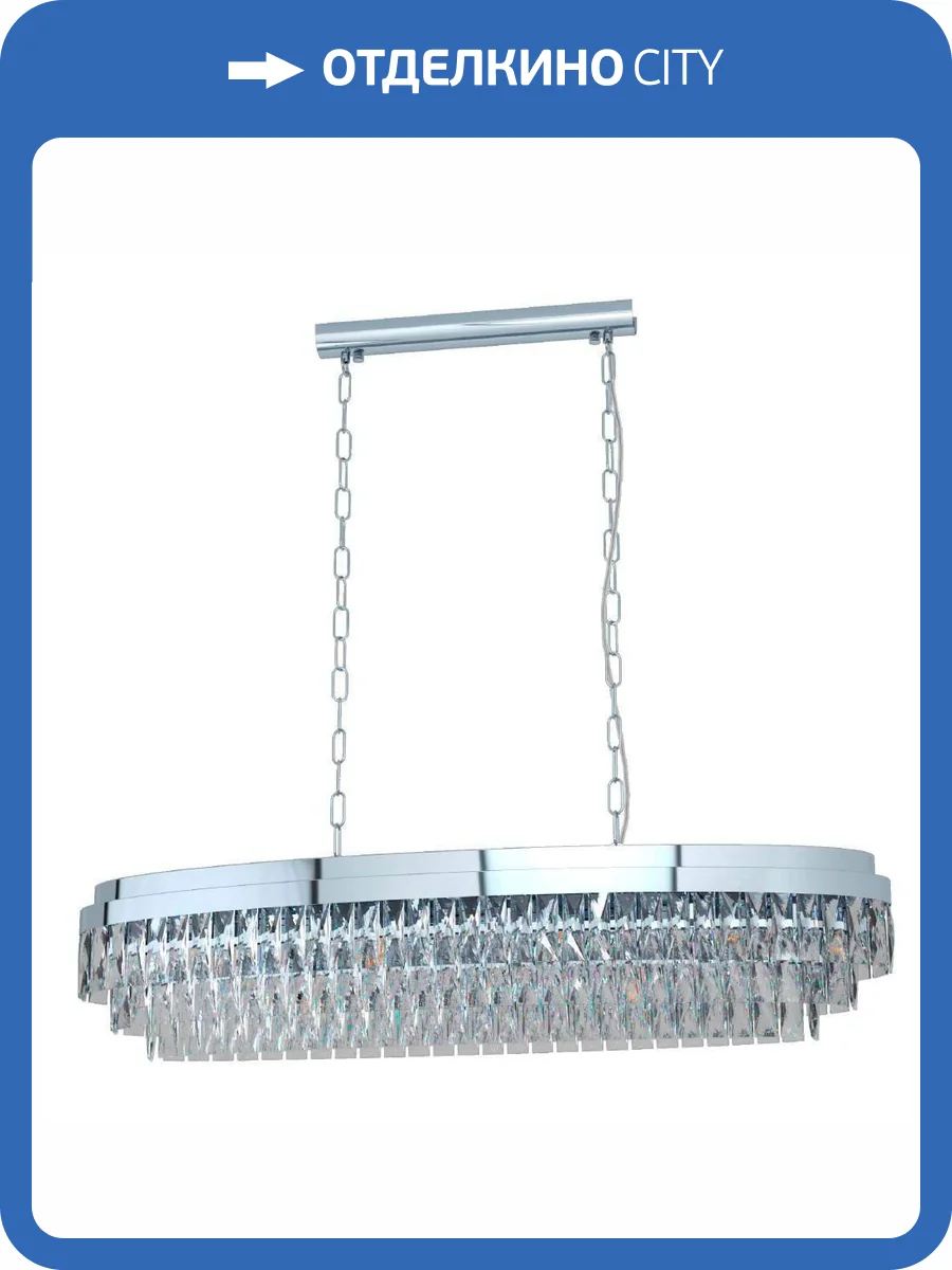 Подвесной светильник Eglo Valparaiso 1 39495 фото 4