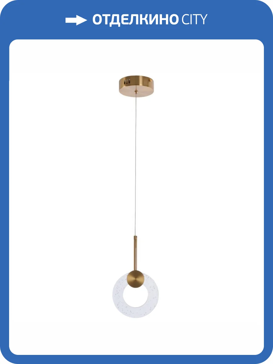 Подвесной светильник MyFar Lora MR1082-PL фото 3