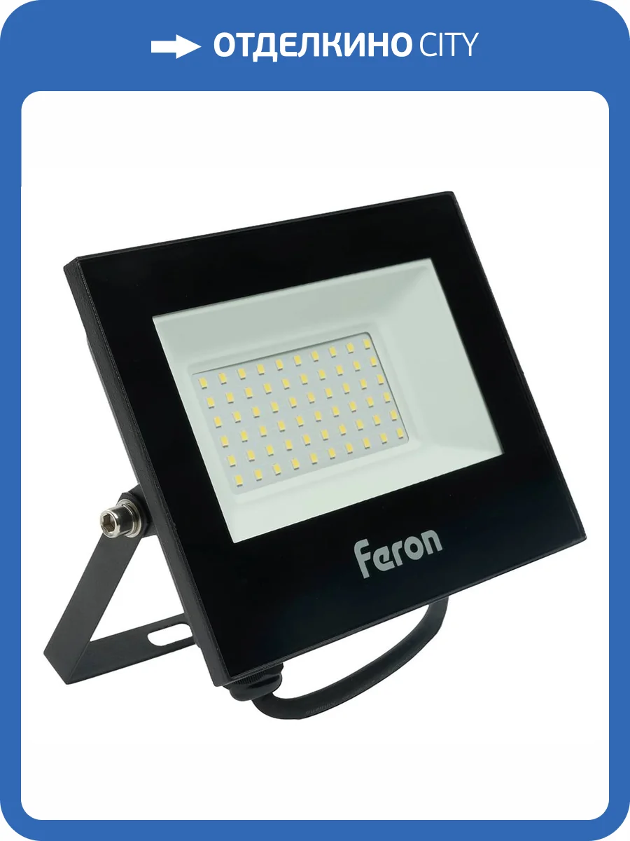 Светодиодный прожектор Feron LL-971 51630 фото 11