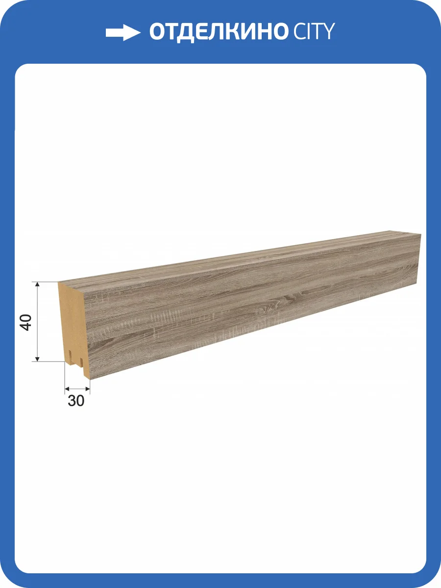 Декоративная панель МДФ Stella Ривьера Дуб Винтаж 270x3x4 фото 2