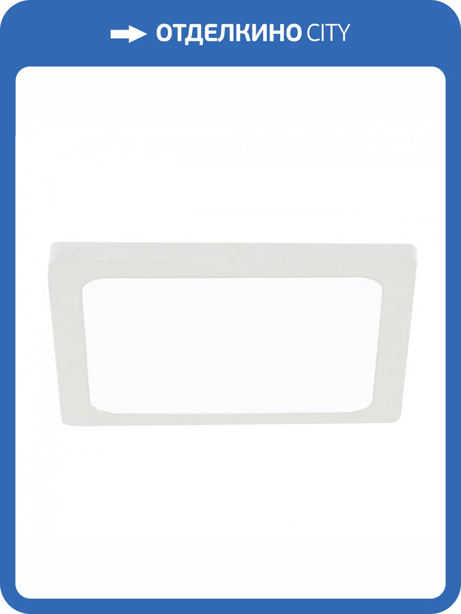 Встраиваемый светодиодный светильник Citilux Омега CLD50K080N фото 3