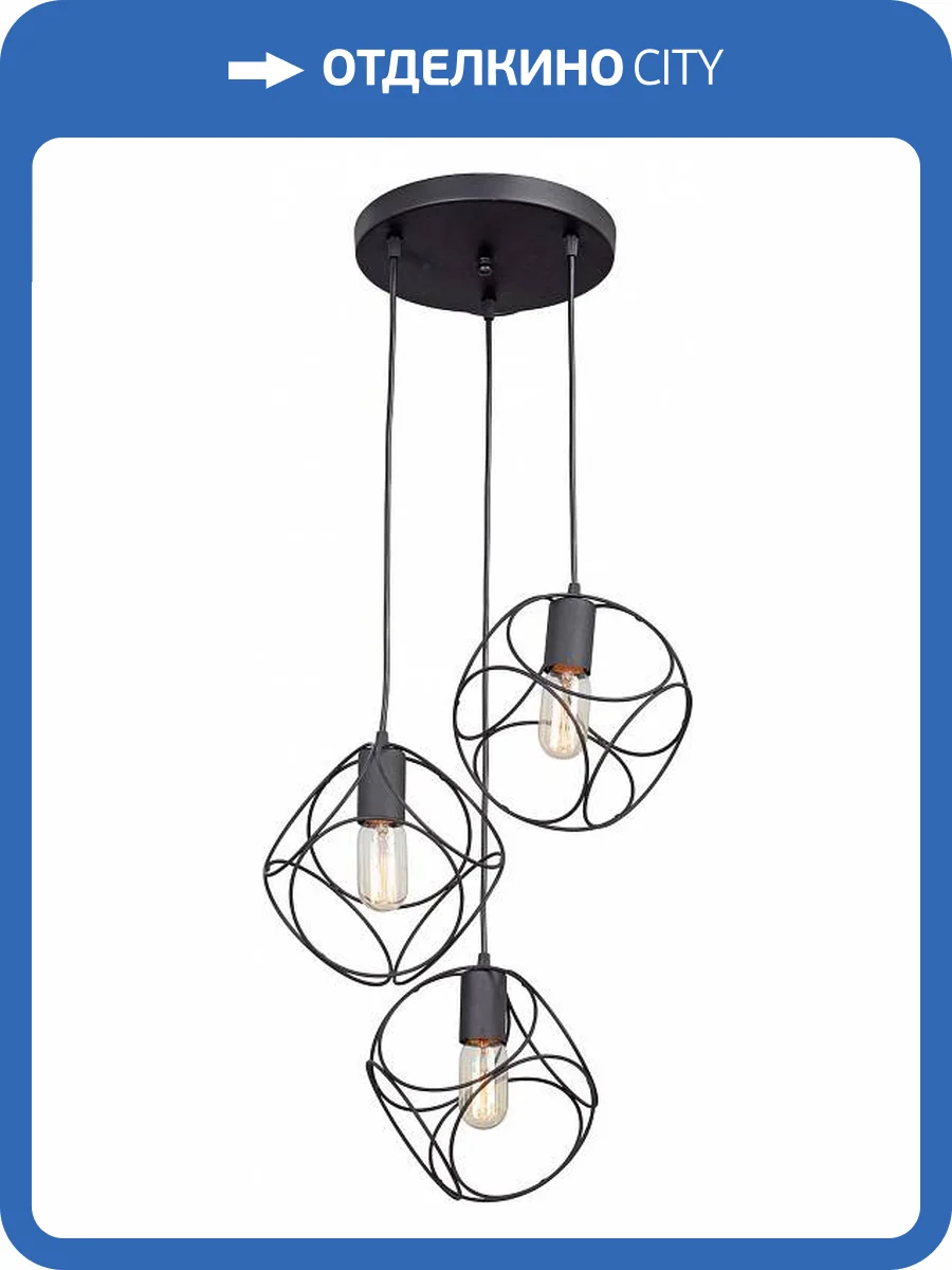 Подвесной светильник Vitaluce V4970/3S фото 2