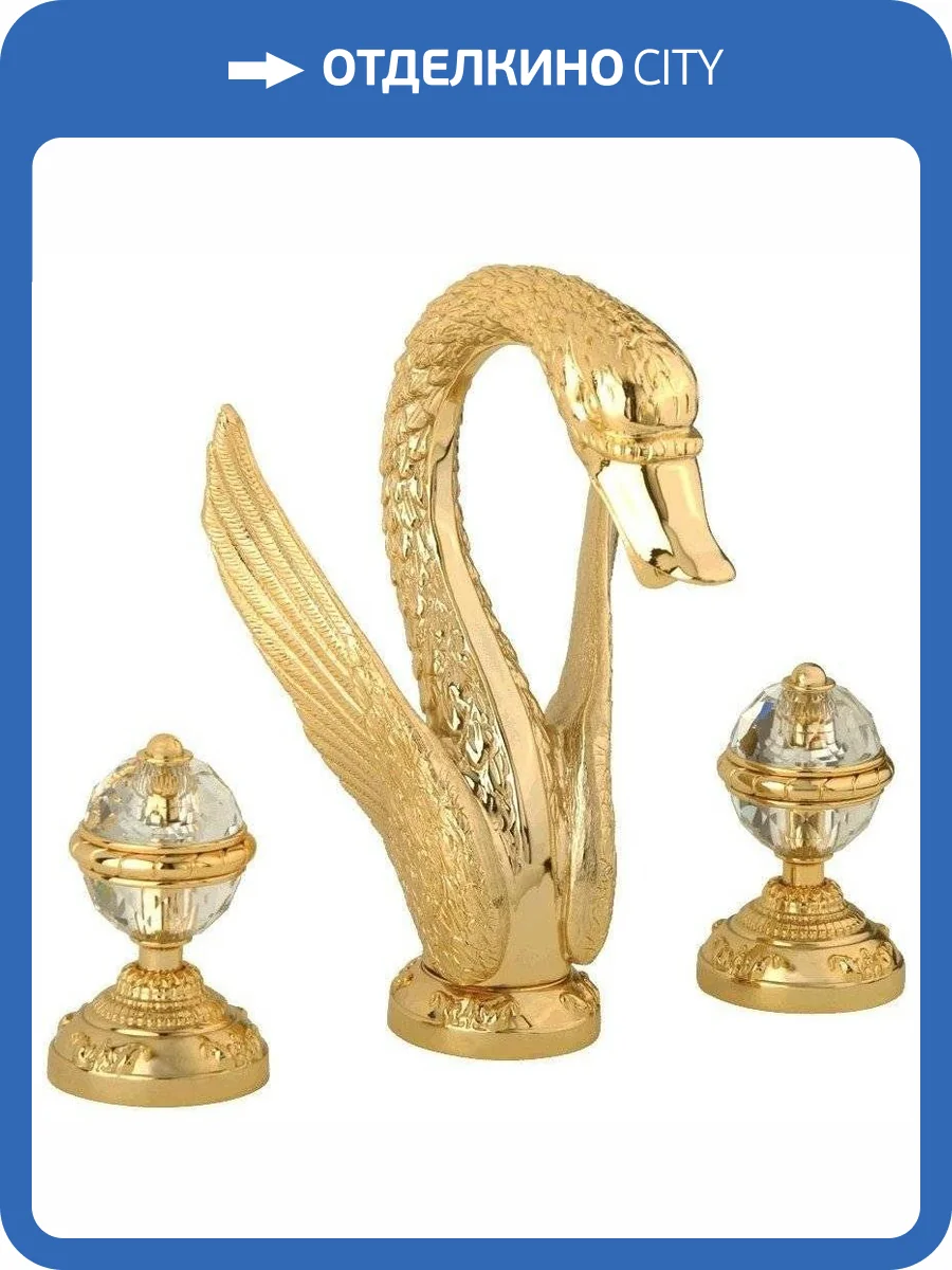 Смеситель для раковины Migliore Luxor 23085 фото 5