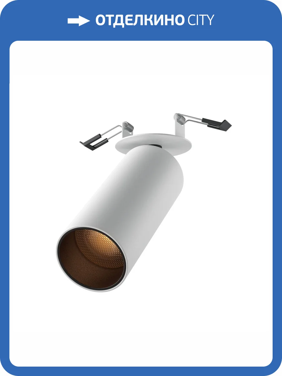 Встраиваемый светильник Technical Focus LED C053CL-L12W2.7K-W-W фото 7