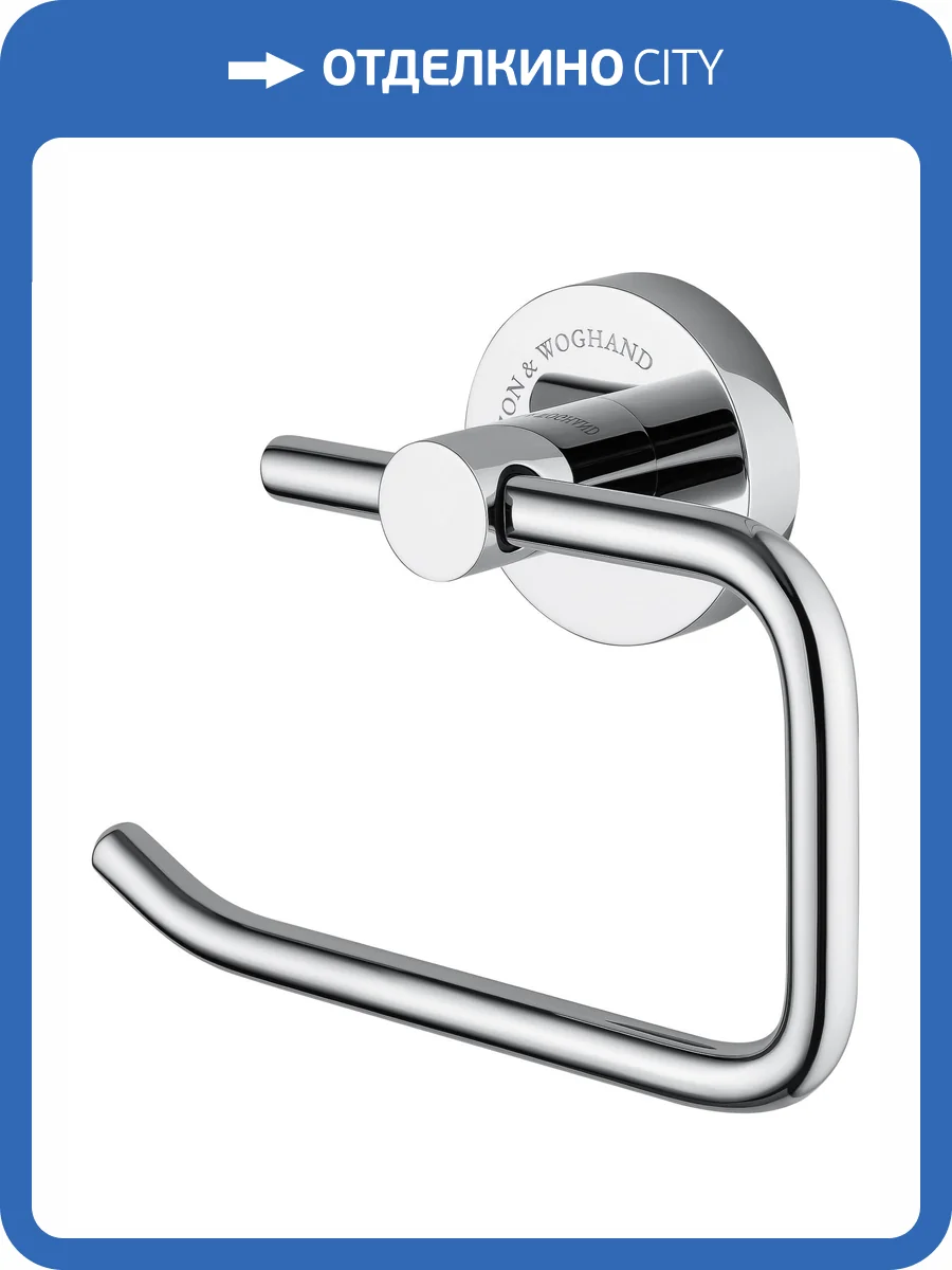Держатель для туалетной бумаги Wonzon & Woghand WW-8116 без крышки, хром фото 5