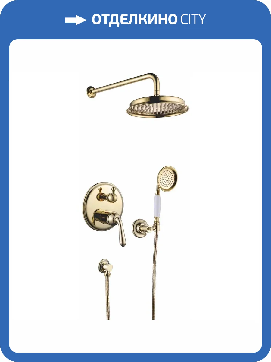 Душевая система Rose R0235E золотая, встраиваемая фото 4