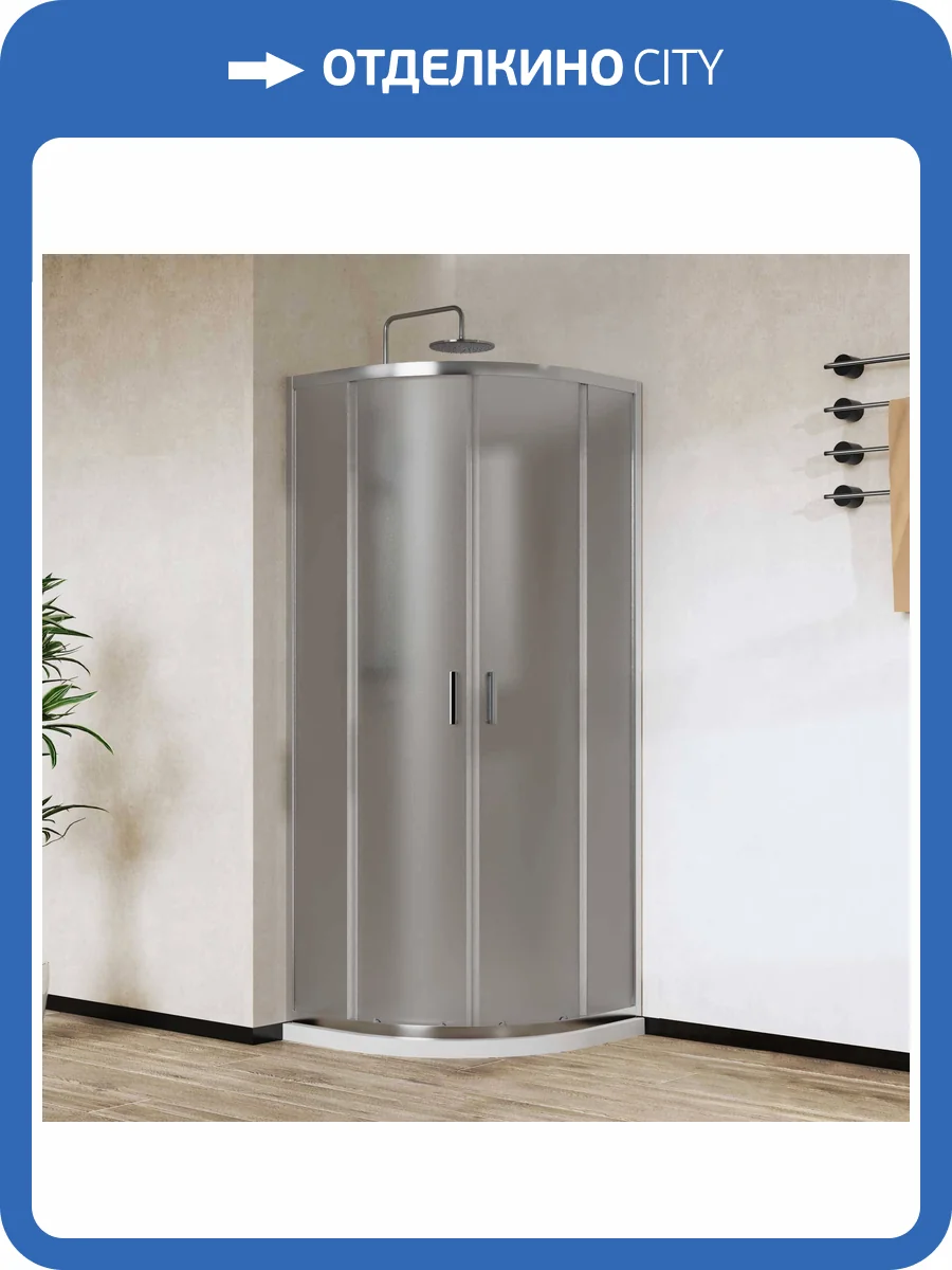 Душевой уголок Vincea City VSQ-5CT800MT 800x800, профиль хром, стекло текстурное фото 6