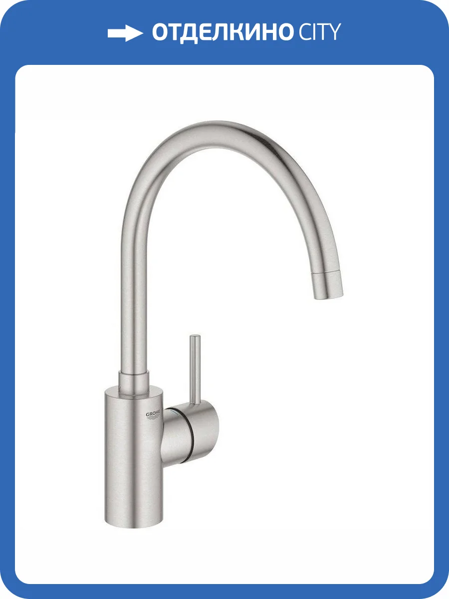 Смеситель для кухни Grohe Concetto 32661DC3 фото 3