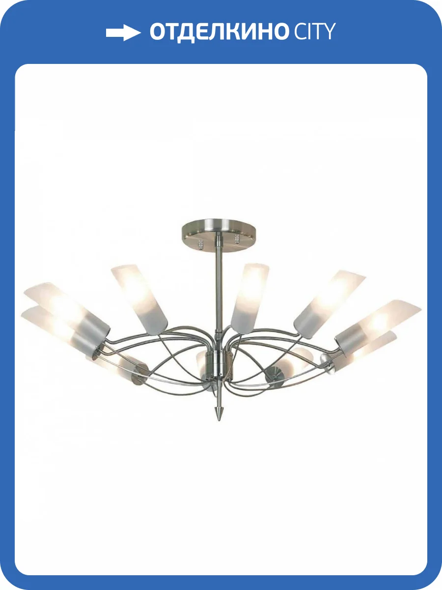 Потолочная люстра Lussole Lano GRLSA-2813-10 фото 2