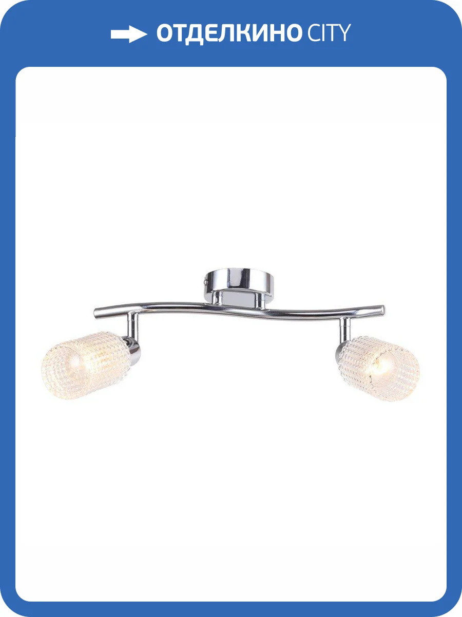 Спот Escada 1133/2A фото 3