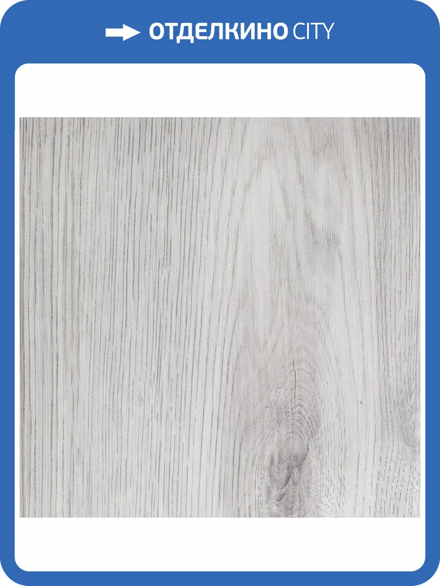 SPC Ламинат Aspenfloor Trend RUS 4/43 TR2-02 Дуб Берген 1218x180 фото 2