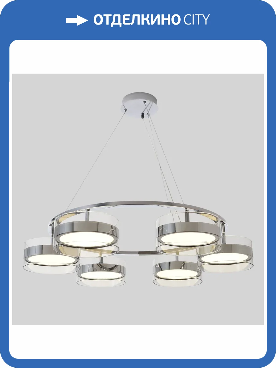 Люстра Crystal Lux Myself SP60W LED фото 4