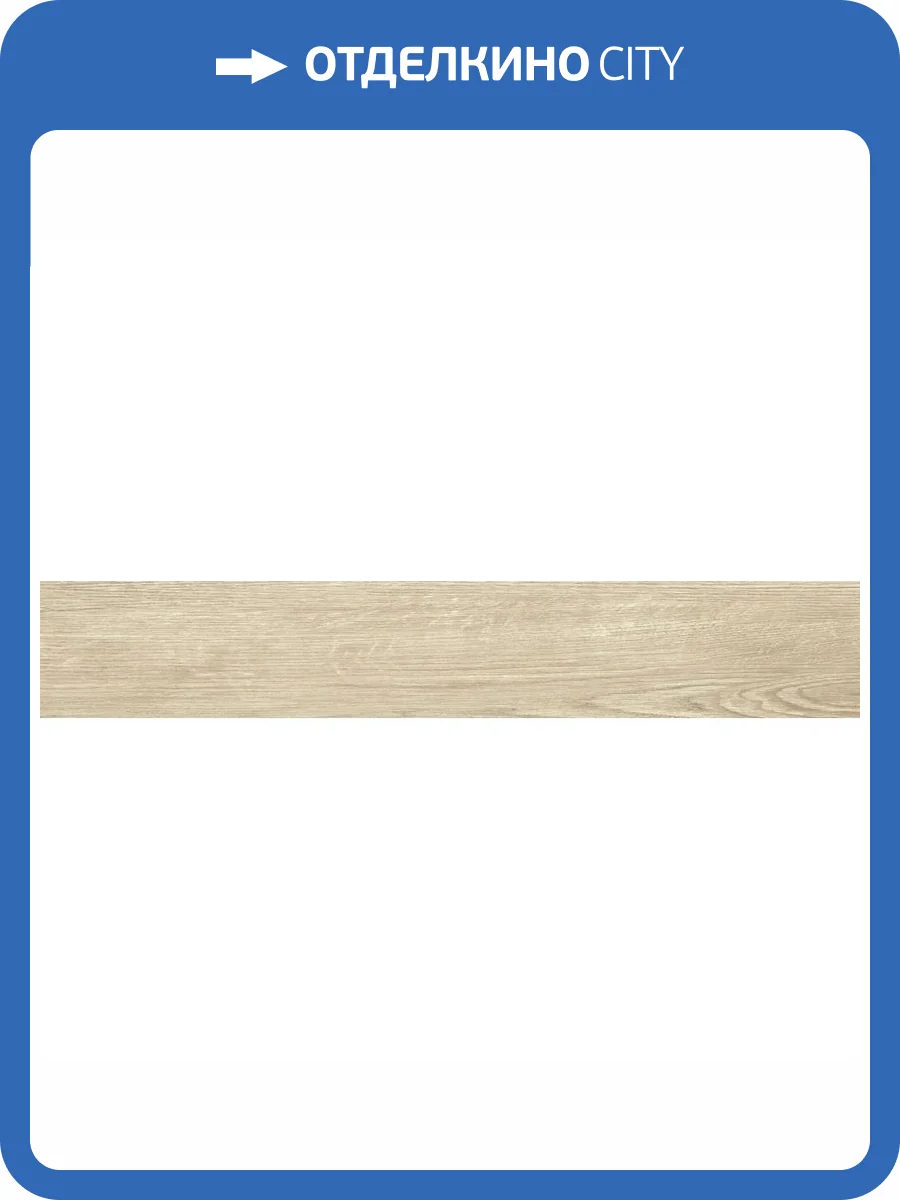 Керамогранит Grespania Jungla 19JG49T Abeto 19.5x120 фото 2