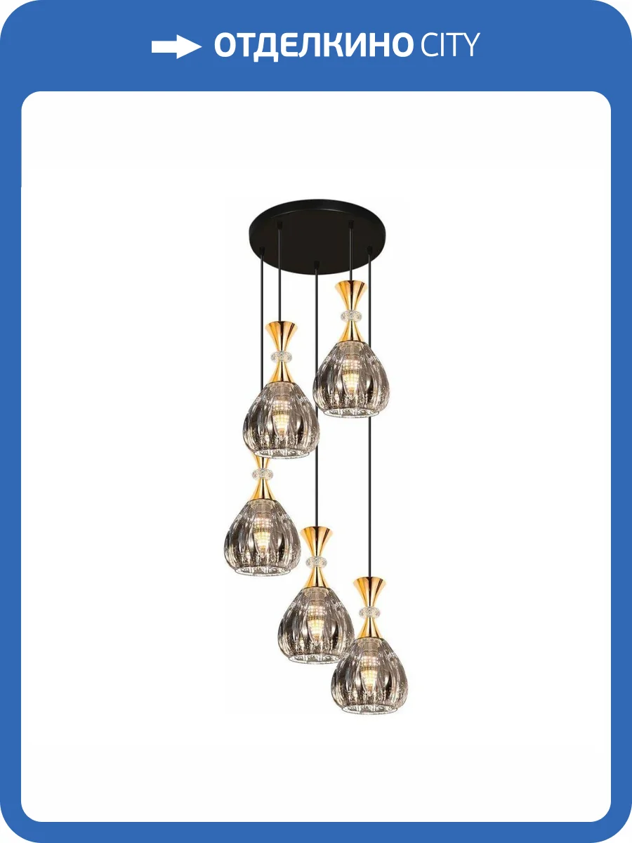 Подвесная люстра Reluce 09015-0.9-05 Smoke фото 4